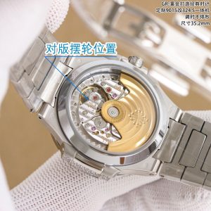 Patek Philippe Nautilus 7021 Réplique Montre de Luxe - Excellence AAA+ 1126286097 - detailed view | Nautilus